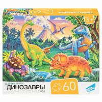 Пазл 60 Динозавры Dream Makers RI6004