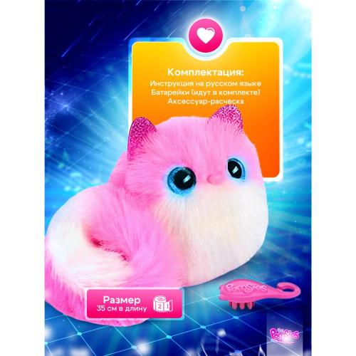 Интерактивная мягкая игрушка Помсис Пинки My Fuzzy Friends SKY01955 фото 8