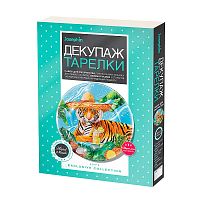 Набор для творчества Декупаж тарелки Тигр в отпуске Фантазер 560970