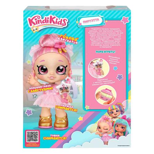 Игровой набор Кукла Пируэтта Kindi Kids 39071 фото 3